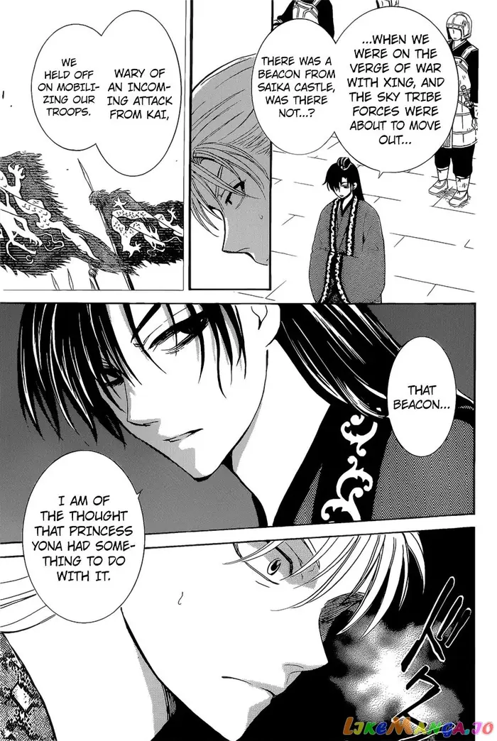 Yona of the Dawn Chapter 160 image 12_optimized